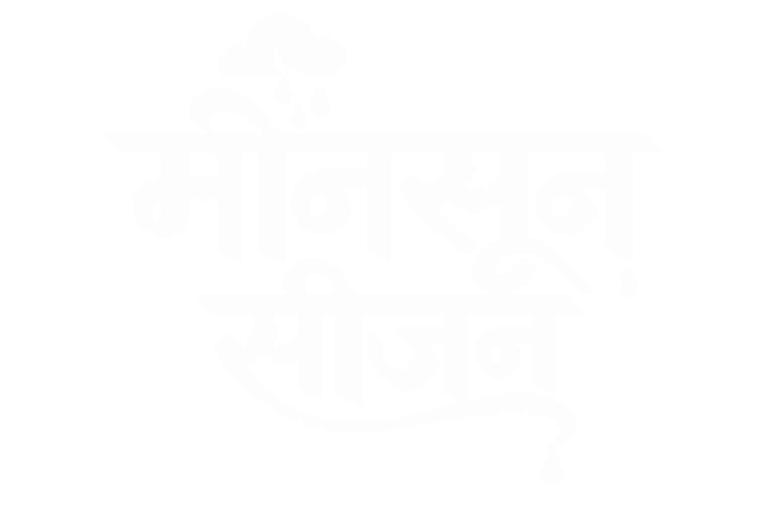 Monsoon Season